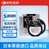 【2瓶装】日本进口santen参天fx NEO银色装眼药水滴眼液含扑尔敏牛磺酸缓解眼疲劳止痒薄荷清爽12ml/瓶