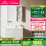 九牧（JOMOO）浴室柜陶瓷一体盆卫生间洗脸盆柜组合洗手盆卫浴洗漱台A2741 【基础款】升级牙刷架-冷灰80cm 【无龙头】