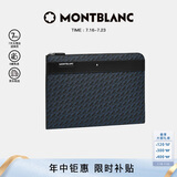 万宝龙 MONTBLANC4810系列男士商务蓝色公文包127429【礼物】