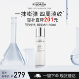 菲洛嘉（Filorga）逆时针抗皱精华水150ml保湿抗皱节日礼物送女友