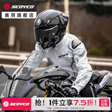 赛羽（SCOYCO）摩托车骑行服夏季机车服男套装仿赛防摔四季通用骑行服摩托车装备 JK103-2骑行服-白灰-春夏四季 XL