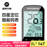 洛克兄弟自行车码表公路车GPS无线山地车骑行测速定位里程表踏频器 M1码表（中文）
