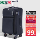 卡帝乐鳄鱼（CARTELO）布箱拉杆箱牛津布行李箱防刮抗压轻音万向轮可扩容防泼水大容量箱 尊贵黑防泼水防刮轻奢款 28英寸