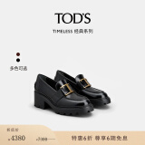 TOD'S【特惠6折】官方女士TIMELESS大T扣皮革乐福鞋高跟单鞋 黑色 37