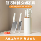 卡罗特刀具全套刀具菜刀套装家用女士切片刀切菜刀水果刀抗菌厨房五件套