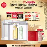 伊丽莎白雅顿第五大道香水礼盒75ml 持久留香自然香氛送朋友礼物