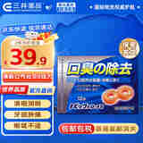 日本进口日新药品止咳咽炎片润喉片咽喉肿痛 慢严舒柠止咳干咳痰咳感冒咳嗽 消炎口腔含片S 12片