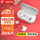 击音【180小时超长续航】蓝牙耳机入耳无线音乐运动游戏通话降噪豆 高音质大电量待机适用酷狗华为小米