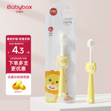 贝博氏babybox婴儿牙刷细软毛儿童牙刷乳牙牙刷2-6岁小狮子黄色