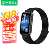 毕亚兹华为手环8表带 适用华为手环10表带 10/9/8代通用NFC版智能运动手环尼龙编织腕带 BD60暗夜黑