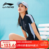 李宁（LI-NING）泳衣女连体平角游泳衣女士专业运动保守大码泳装373 黑白 XL 