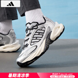 阿迪达斯 （adidas）男鞋跑步鞋 2025夏季新款清风BOOST运动鞋低帮缓震耐磨透气鞋子男 JQ4941/清风透气/BOOST/白银 42.5