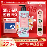 菲诗小铺（THE FACE SHOP）LG和风樱雪沐浴露500ml 活力洁肤 留香持久 莹润保湿