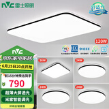 雷士（NVC）吸顶灯客厅灯智能简约LED照明卧室已接入米家APP舒适光包安装
