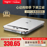 钛古（Taigroo）钛古电磁炉家用智能爆炒火锅新款定时功能电磁灶家电超薄低音套装【国家补贴】 二代冰川银裸机