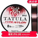 DAIWA2019年新款 TATULA尼龙线 蜘蛛钓鱼线 日本进口渔线 路亚主线母线 棕色 1号