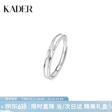 卡蒂罗（KADER）共渡爱河情侣戒指S999银对戒开口礼物送男友送女友 【925银】共渡爱河夜光男单戒