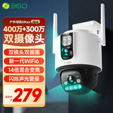 360室外摄像头6Max 700万超清双摄家用无线监控器手机远程家庭监控度全景室外摄像头双画面防水夜视