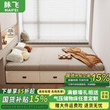 脉飞床实木床双人床小户型榻榻米床无头储物床气压高箱储物床 30cm高【三抽】 1500*2000（框架款）