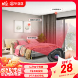 毕亚兹酒店红外线摄像头探测器可充电便携扫描检测仪控宾馆酒店防监黑色