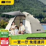 探险者帐篷户外折叠天幕便携式户外露营帐篷加厚露营装备全套自动速开帐 2-3人银胶帐篷+防潮垫