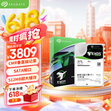 希捷（SEAGATE）企业级硬盘 24TB 512MB 7200RPM CMR垂直 SATA X24系列 ST24000NM002H