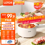 LOTOR 电炒锅电煮锅 迷你学生宿舍锅煮面小锅电火锅泡面锅电热锅小电锅 1.6L 智能标准款