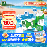 伊利金典3.8g乳蛋白 限定牧场呼伦贝尔有机纯牛奶250ml*10盒 礼盒装