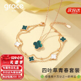 Grace Girl钻石四叶草双面戴项链女手链玫瑰金首饰520生日礼物送女友