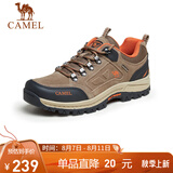 骆驼（CAMEL）男鞋户外休闲运动登山鞋防撞徒步鞋  A632026925 深卡其/桔红 38