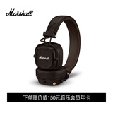 MARSHALL（马歇尔）MAJOR V耳机头戴式无线蓝牙重低音长续航可折叠5代耳麦 棕色