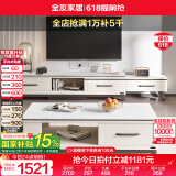 全友家居现代简约岩板茶几伸缩电视机柜子组合客厅抽屉式收纳储物家具 雅士白岩板|茶几+可伸缩电视柜