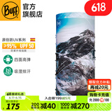 BUFF夏季防晒面罩骑行护颈魔术头巾男女运动脖套户外跑步钓鱼护脸吸汗 华夏地标限量款121757.555 珠峰