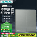 西门子（SIEMENS）开关插座面板 纤薄款86型墙壁16A强电开关 荟绎系列皓月灰色 16A 二开单控开关