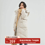 鸭鸭（YAYA）新款羽绒服女士中长款冬季高端加厚显瘦休闲过膝韩版保暖防寒外套 米色 XL /170