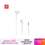 Apple/苹果 3.5毫米接口的EarPods 苹果耳机有线耳机原装耳机 适用3.5mm接口的iPhone/iPad/Mac