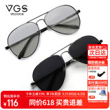 威古氏（VEGOOS）感光变色高清偏光墨镜男 开车驾驶专用变色太阳眼镜
