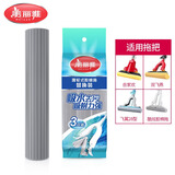 美丽雅胶棉拖把头替换头海绵拖把配件比翼鸟双飞燕合家欢飞翼拖把头宽扣 28cm 3个 【宽扣灰色款】