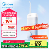 美的（Midea）冲牙器洗牙器 伸缩便携式 深度清洁 洁牙器 出差旅行小巧便携洁牙器CS3蓝色 节日生日父亲节礼物