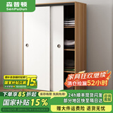 森普顿 衣柜 卧室推拉门简易木质小衣柜小户型衣橱简约现代推拉门衣柜 单衣柜(浅胡桃+白门) 主柜0.8米长