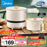 美的（Midea）电煮锅 电炒锅 便携式折叠锅 分体式小电锅 316L不锈钢 0涂层旅行出差烧水冲奶多功能锅 XZC16X01