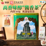 海堤中茶水仙茶叶口粮茶 福建岩茶乌龙厦门茶厂 【热销量足】AT117A中足500g*1罐