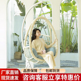 紫叶（ziye）吊篮藤椅成人室内家用秋千鸟巢吊床摇篮椅懒人摇椅阳台小吊椅