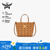MCM  TONI 迷你托特包菜篮子单肩斜挎包女包 干邑色【礼物】