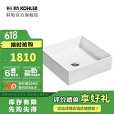 科勒（KOHLER） 台盆洗手池台上盆丝嘉星钻碗盆 时尚台盆 90011T-0