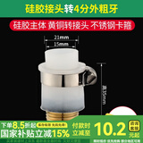 一靓水龙头延长管万向水管接加长管龙头4分定型弯曲延伸软管防溅神器 硅胶万能接头【龙头无螺纹使用】
