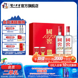 国窖1573生肖白酒礼盒 浓香型白酒 52度 500mL 2瓶 蛇年生肖礼盒五码装