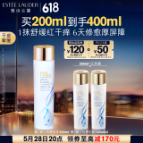 雅诗兰黛原生精华液200ml修护提亮护肤品套装化妆品礼盒生日礼物送女友