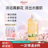 蔻斯汀沐浴露男女士通用香味持久留香泡泡沐浴液止痒健康清洁冲凉液套装 茉莉沐浴露720g