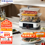 东菱（Donlim）电蒸锅多功能蒸锅蒸炖煮一体锅家用大容量蒸炖锅 双层可视化预约保温多用途锅DL-F1
